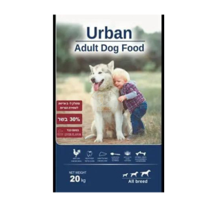 אורבן מזון יבש לכלב 20 קג מחולק - Urban Dog food