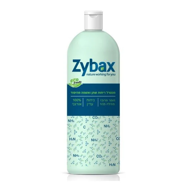 זייבקס Zybax אין שתן - מחסל ריחות שתן מקצועי זייבקס Zybax אין שתן - מחסל ריחות שתן מקצועי