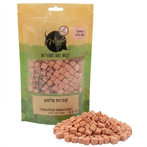 וויגל קוביות סלמון מיובש בהקפאה- 40 גרם וויגל קוביות סלמון מיובש בהקפאה- 40 גרם