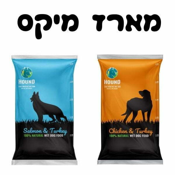 האונד מזון טבעי לכלבים מיקס - 14 ק"ג האונד מזון טבעי לכלבים מיקס - 14 ק"ג